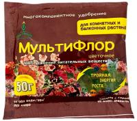 евро-семена удобрение подкормочное для комнатных и балконных растений мультифлор, 50 гр
