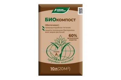 биоорганическое удобрение биокомпост, буйский химический завод
