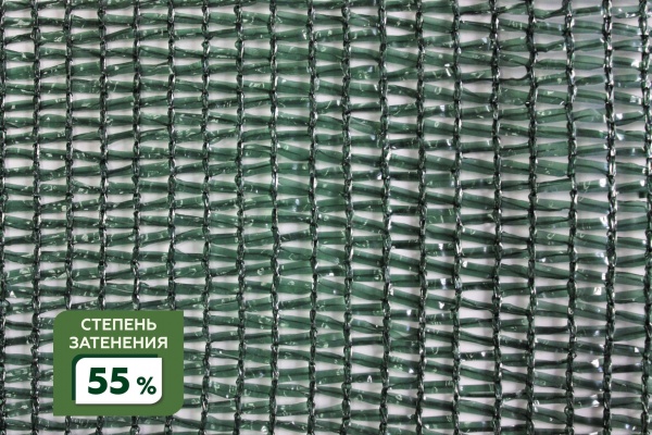 Сетка затеняющая фасованная крепеж в комплекте 55% 2Х10м (S=20м2) в Курске