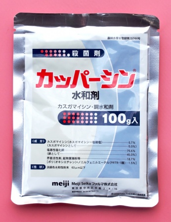 средство защиты каппацин,  каппацин, япония средство защиты каппацин,  каппацин, япония
