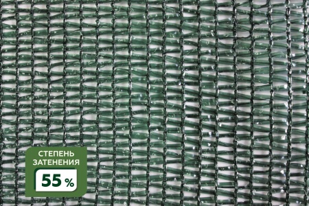Сетка затеняющая фасованная крепеж в комплекте 55% 3Х10м (S=30м2) в Курске