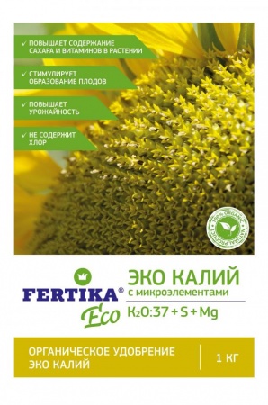 FERTIKA ЭКО КАЛИЙ с микроэлементами, 1 кг